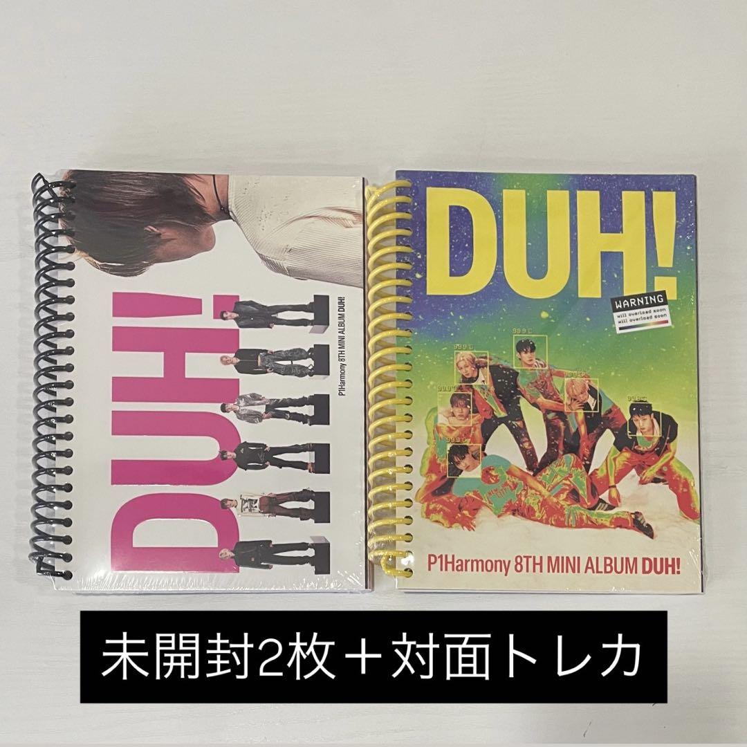 P1Harmony DUH! ヨントントレカセット p1harmony duh! 新品未開封 トレカセット - メルカリ