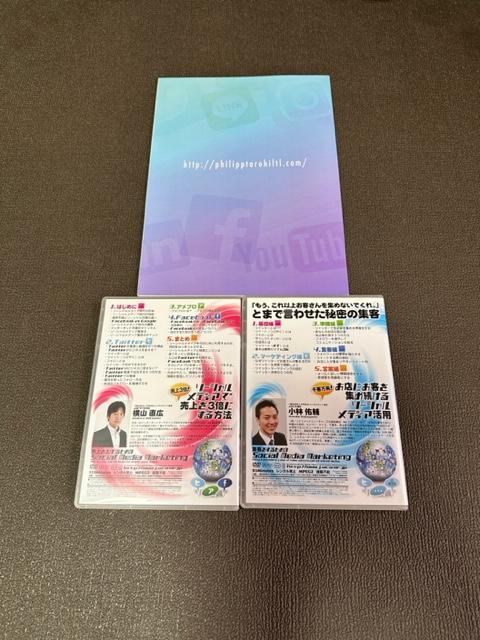 SOCIAL MEDIA VIDEO BRANDING 他2セット