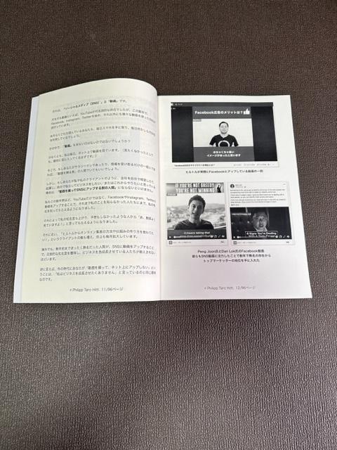 SOCIAL MEDIA VIDEO BRANDING 他2セット