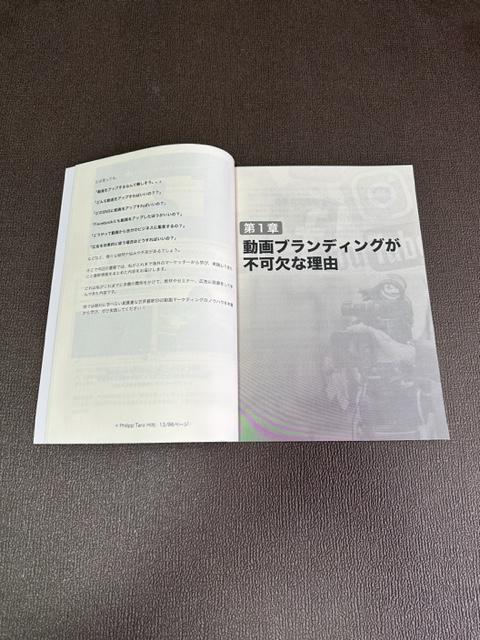 SOCIAL MEDIA VIDEO BRANDING 他2セット
