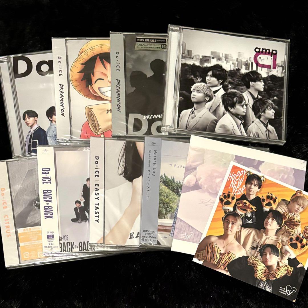 Da-iCE CD まとめ売り