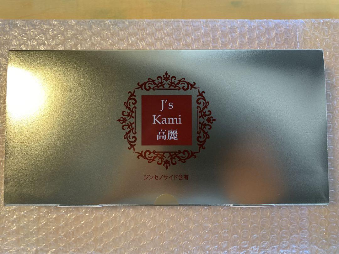 J's Kami 高麗 90カプセル箱入り 【77%OFF!】 J's Kami 高麗 90カプセル箱入り 【77%OFF!】