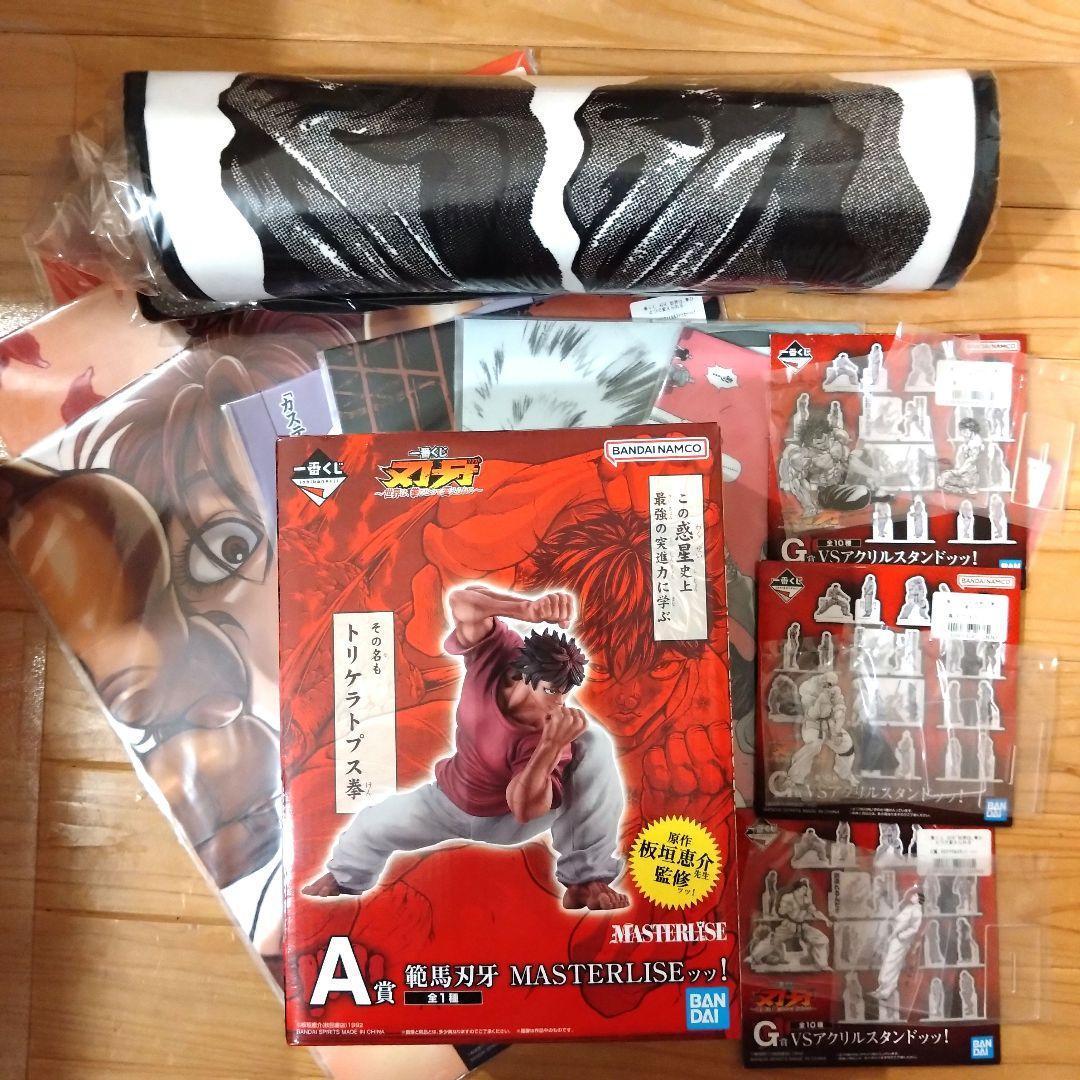 一番くじ 刃牙 A賞 C賞 下位賞まとめ メルカリ便 刃牙 一番くじ C賞+下位賞まとめ売り！！ - メルカリ