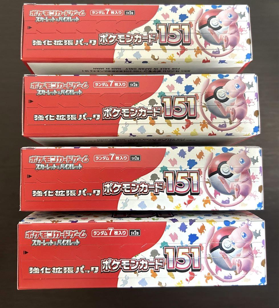 ポケモンカード 151 シュリンクなし ペリペリあり 画像2