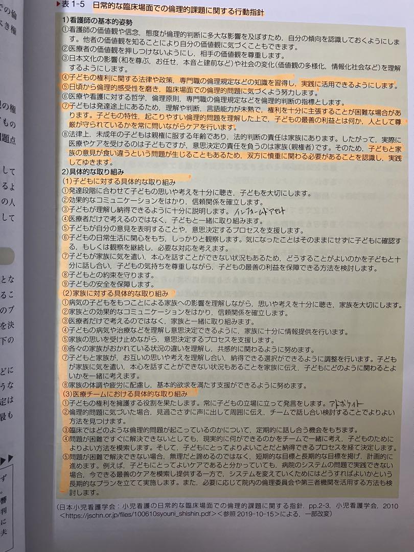 系統看護学講座　看護学　関係　本　35冊セット　まとめ売り　医学書院　南江堂