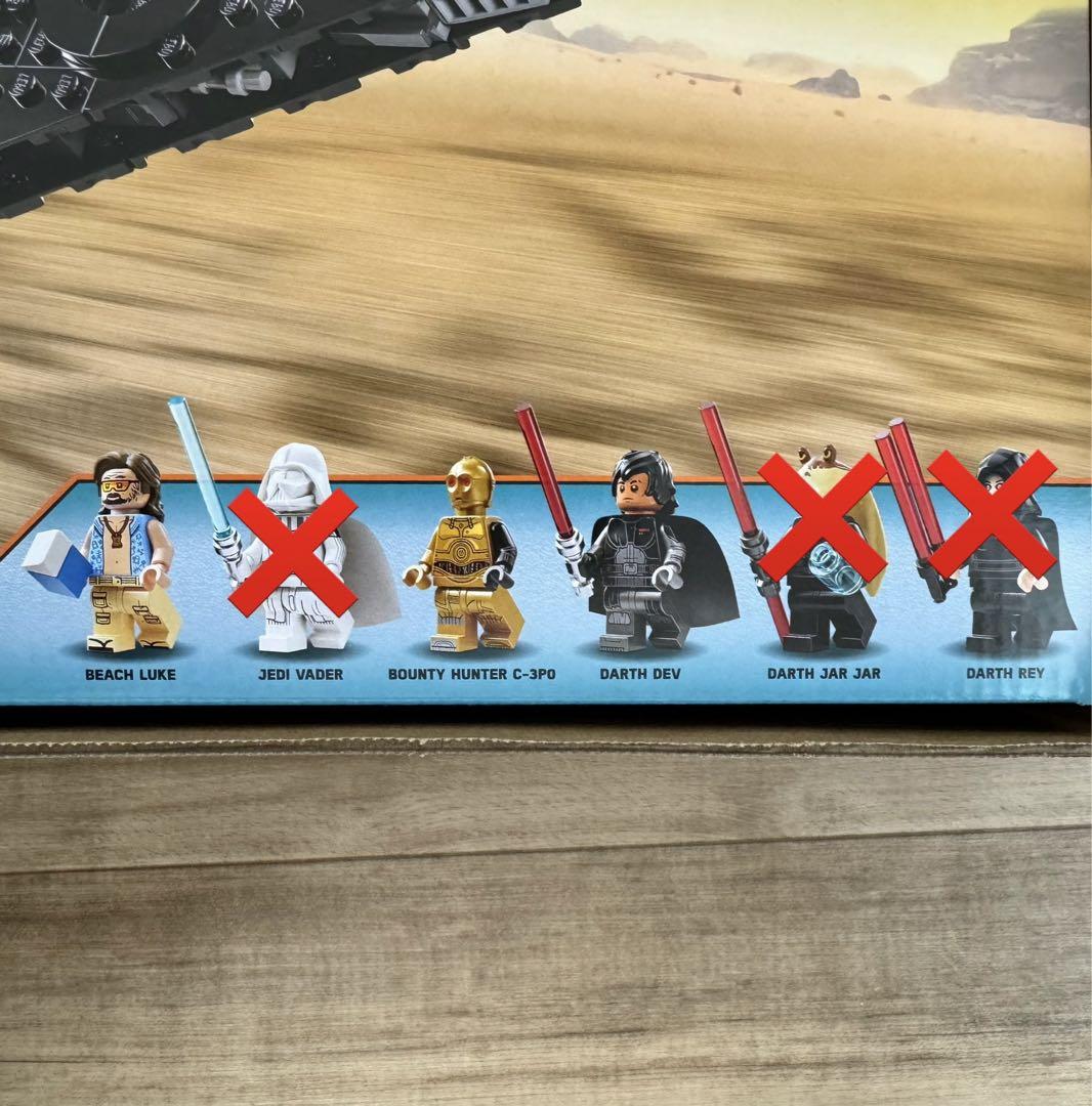 LEGO スターウォーズ ダークミレニアムファルコン ミニフィグ3体