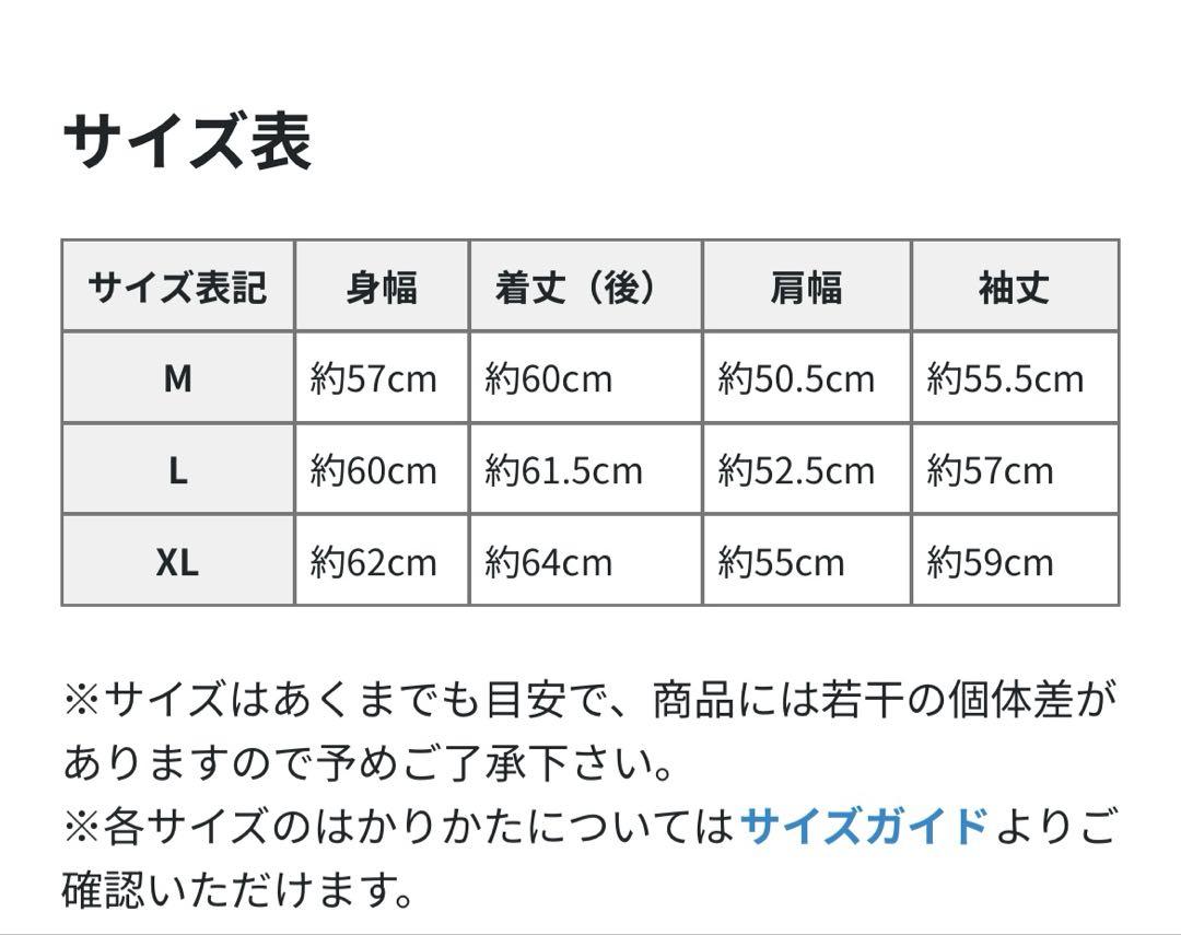 『美品』ネセサリーオアアンネセサリー リトナー　ホワイト　サイズ４