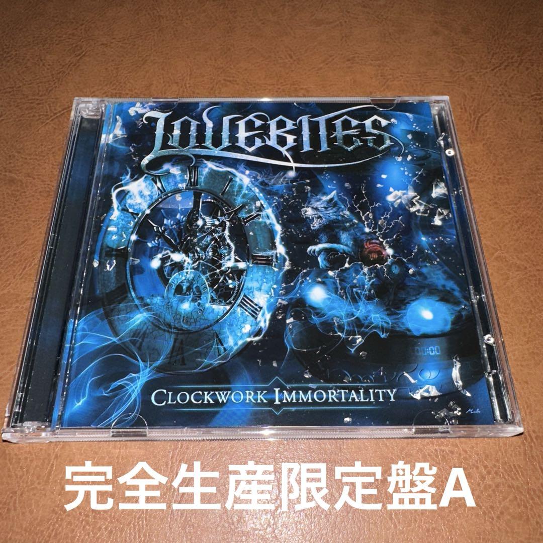 LOVEBITES アルバム CLOCKWORK IMMORTALITY
