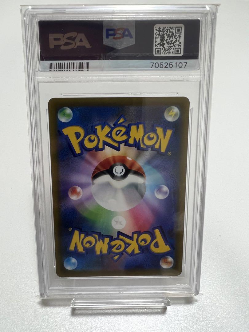 【2枚セット】ポケモンカード アルセウス V PSA 10