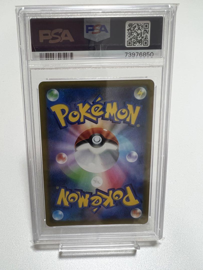 【2枚セット】ポケモンカード アルセウス V PSA 10