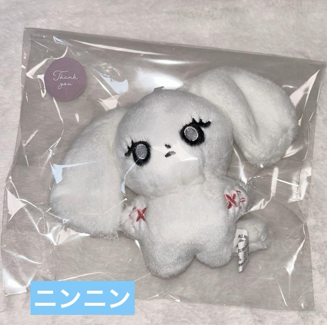 Amazon.co.jp: aespa エスパ ニンニン ぬいぐるみ ドール : おもちゃ