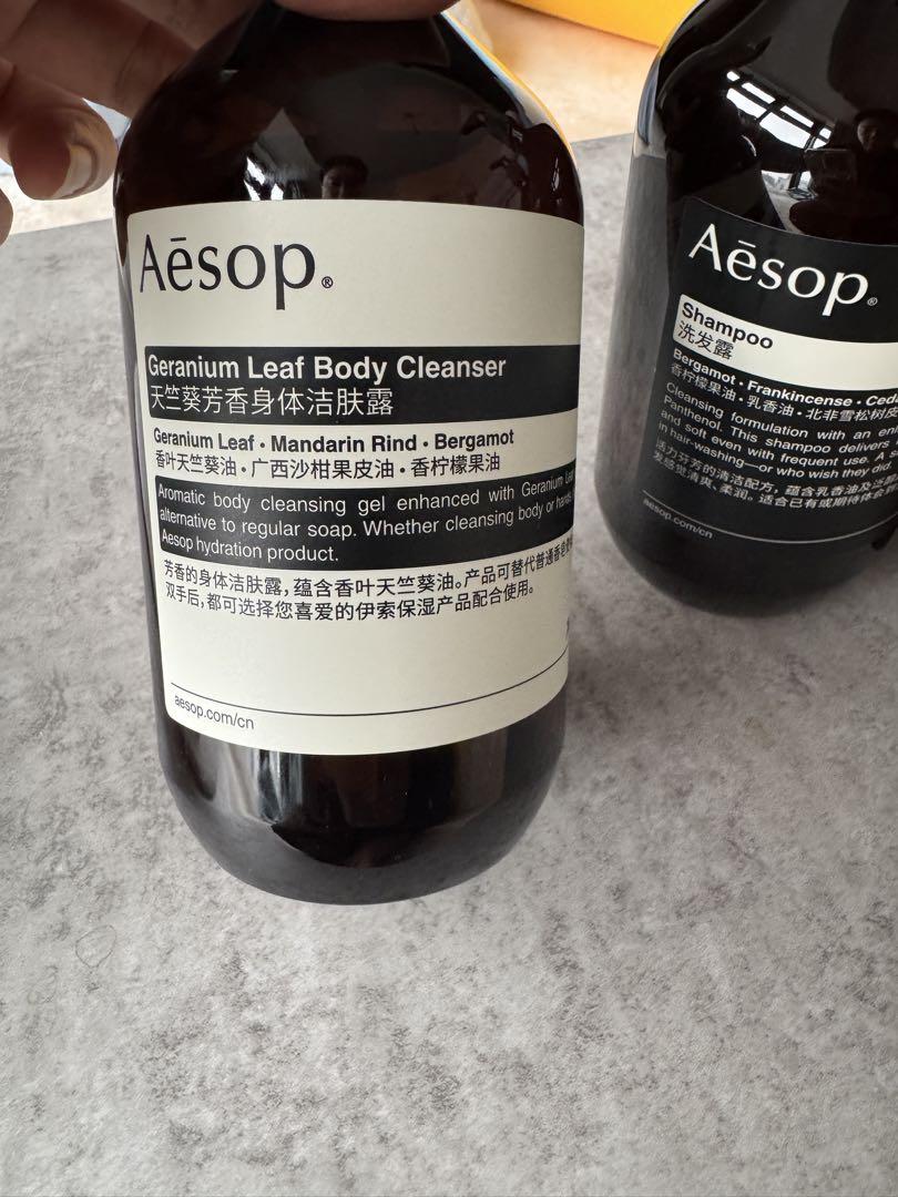 Aesop ボディクレンザー シャンプー コンディショナー セット