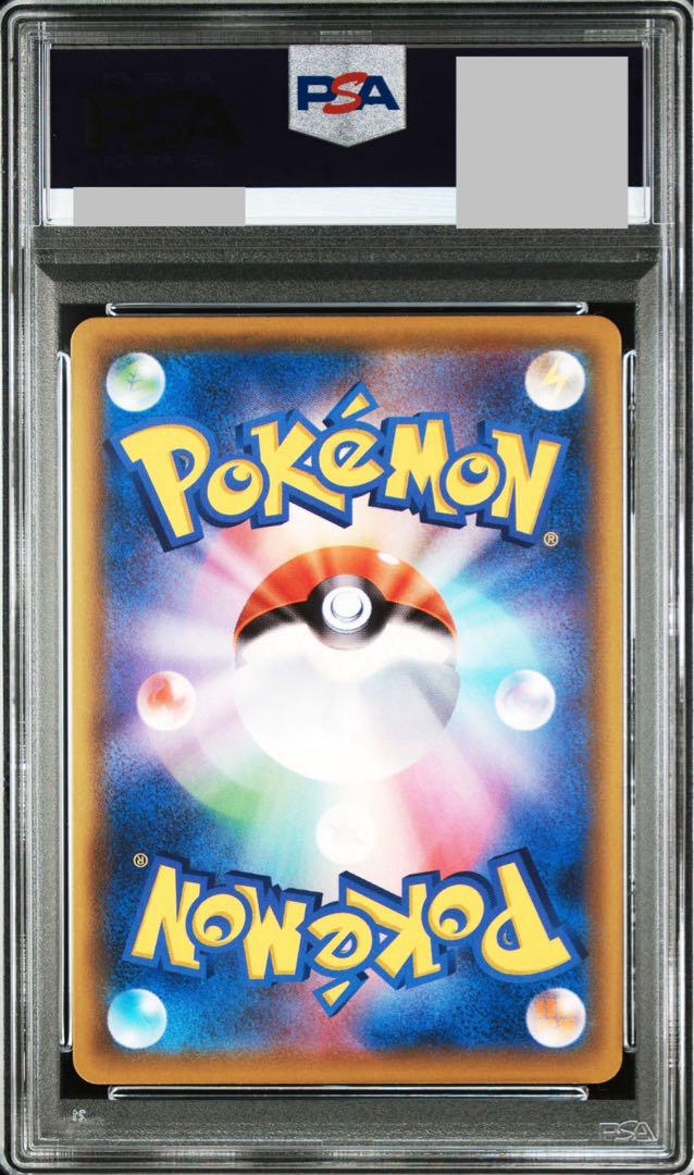 即購入可能】ポケモンカードゲーム ミュウV SA PSA10 - メルカリ
