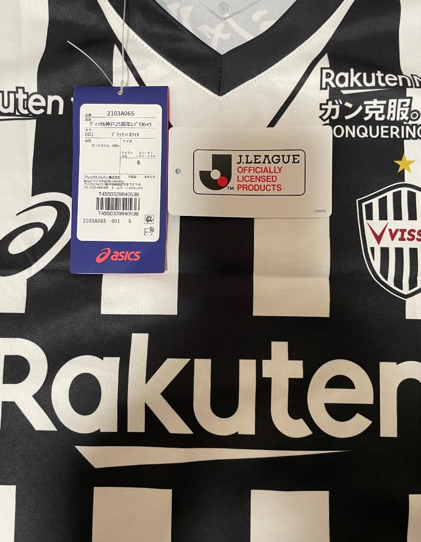 ヴィッセル神戸 25周年記念ユニフォーム A.イニエスタ選手 タグあり
