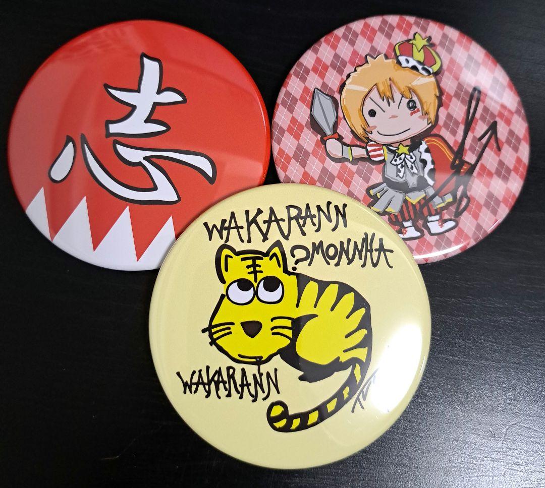 オンラインガチャ バッチ rsuganesha.com