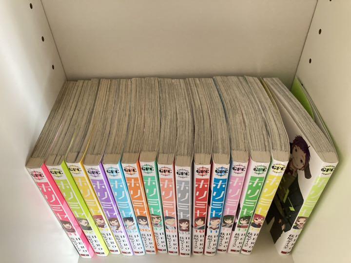ホリミヤ 1巻～15巻セット