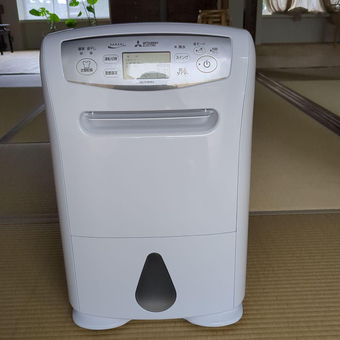 衣類乾燥除湿機