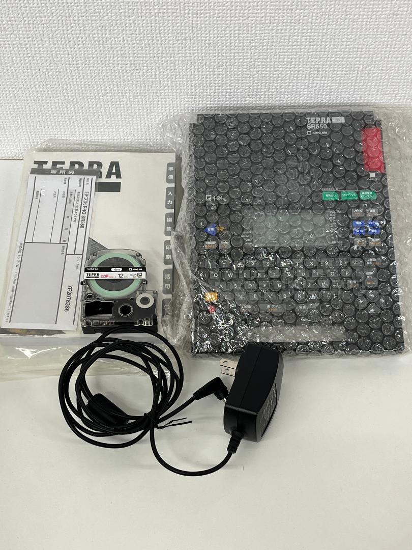 キングジム　テプラ　SR550
