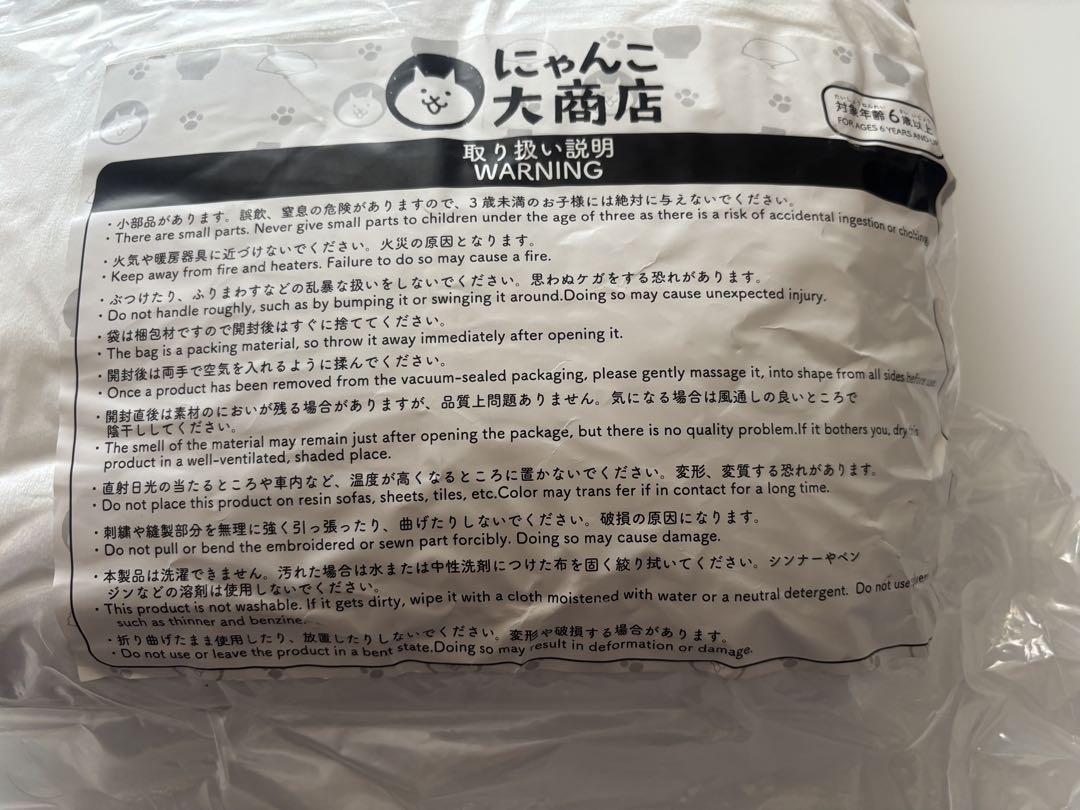 だきまくらタンクネコ　にゃんこ大商店　にゃんこ大戦争