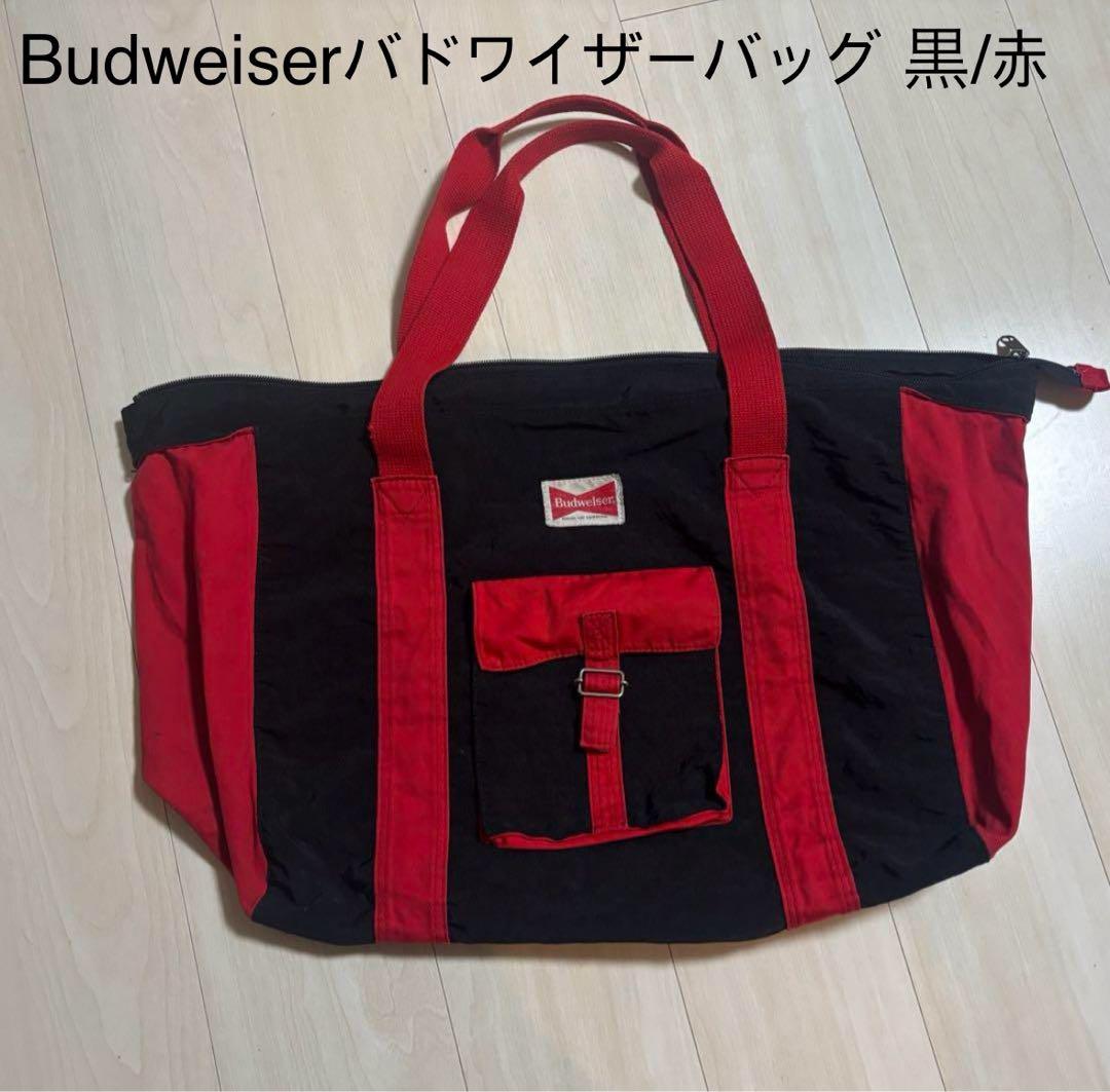ヴンテージBudweiser バドワイザー折りたたみバッグ 黒/赤