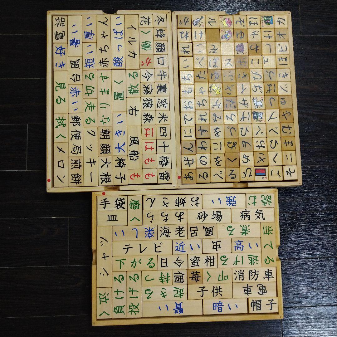 家庭保育園　魔法のキューブ　マジカルキューブ　とても綺麗で状態良好！ 家庭保育園 マジカルキューブ - メルカリ