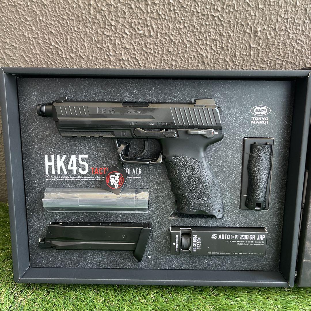 東京マルイ　HK45タクティカル