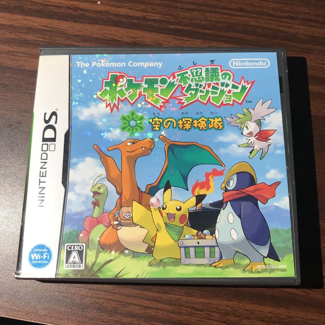 ケース・ソフト】ポケモン不思議のダンジョン 空の探検隊 DS