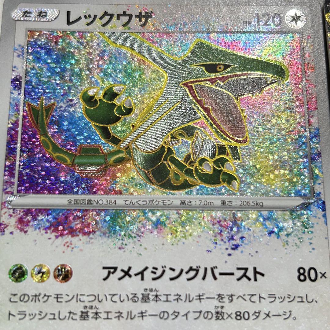 次26分頃！超激熱コレクション！