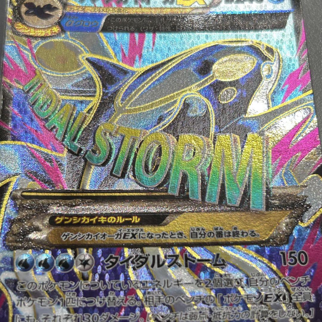 次26分頃！超激熱コレクション！