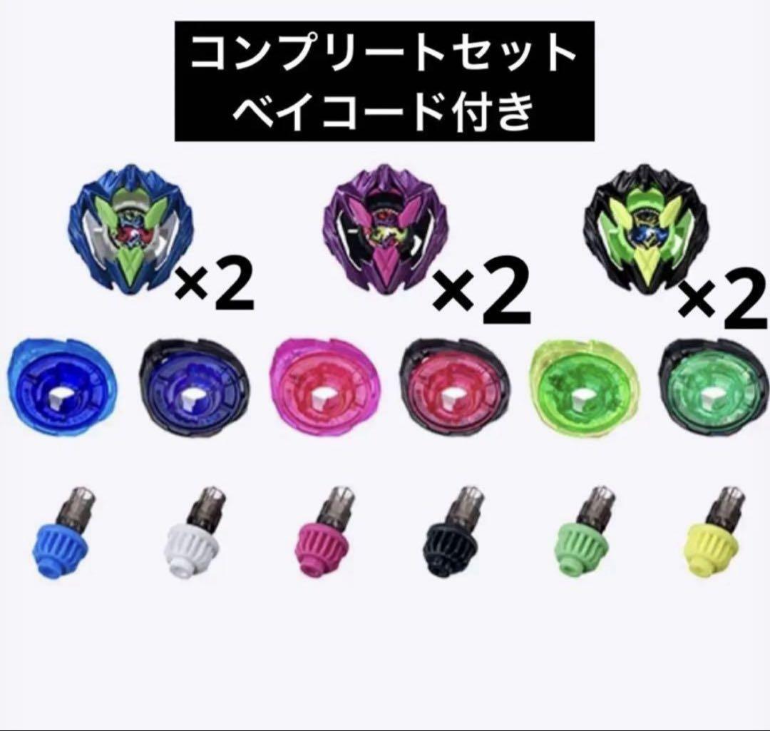 カラーチョイスブースター ドランバスター 1-60A コンプリート⑨