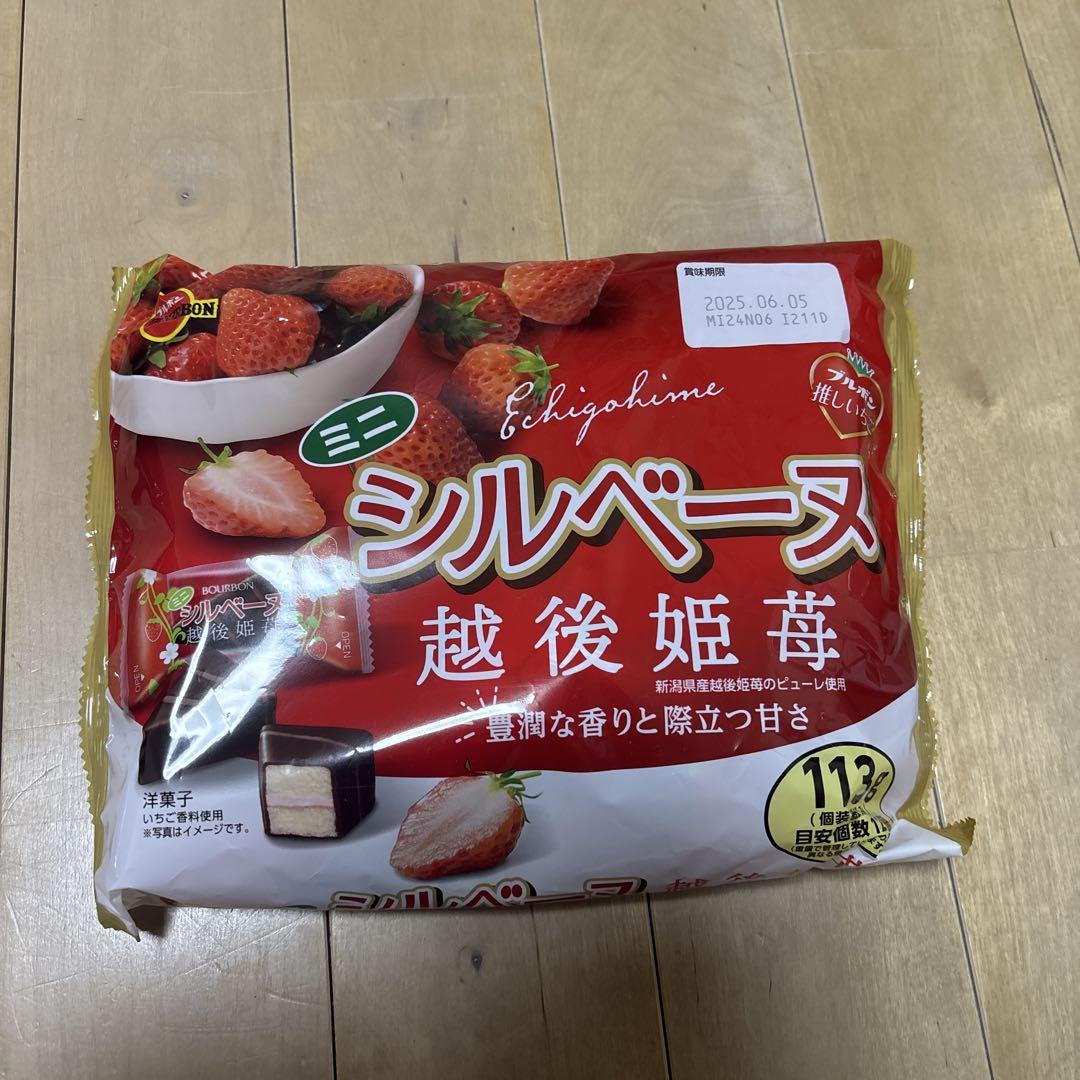アミューズメント景品　チョコレート菓子まとめ売り　お菓子まとめ売り　チョコパイ