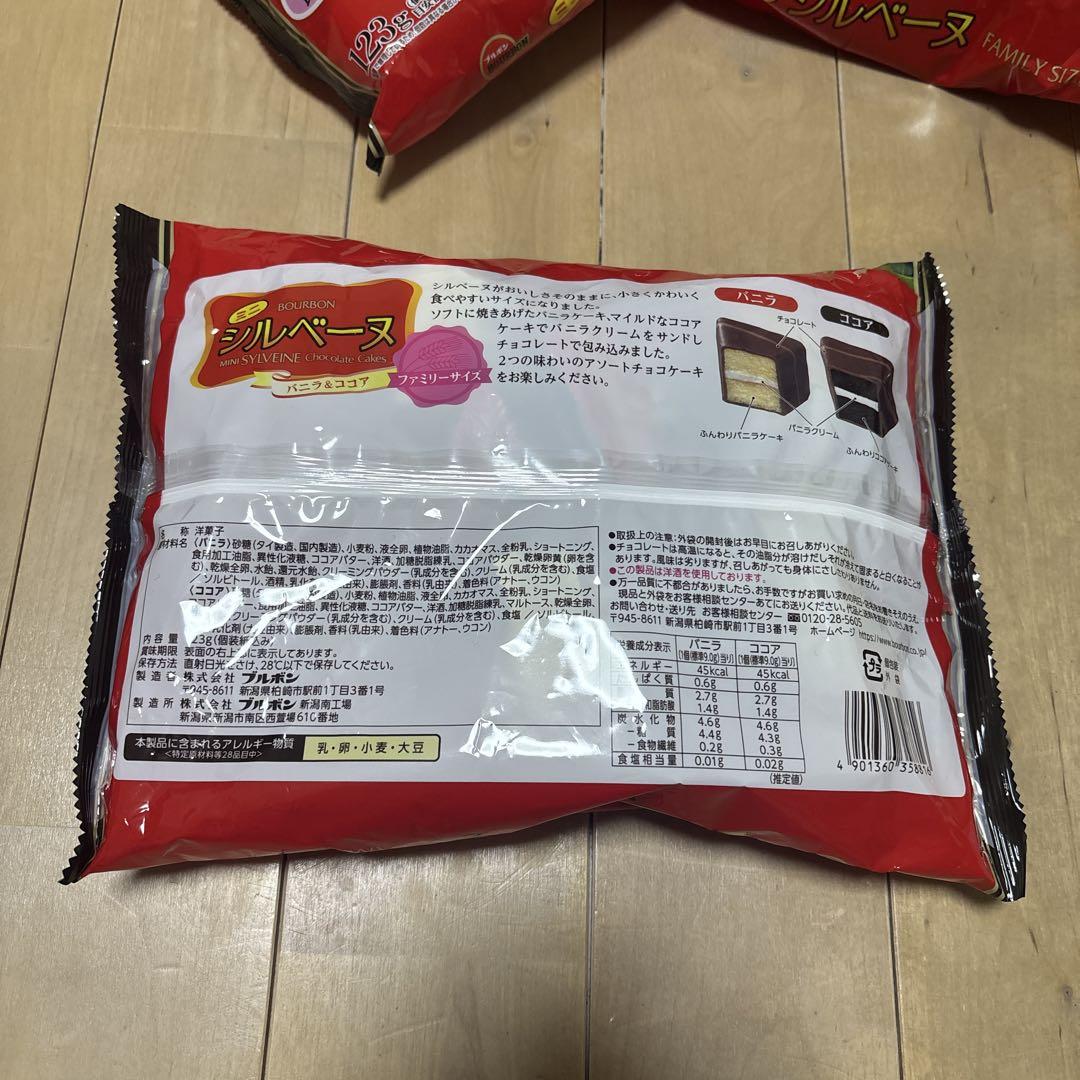 アミューズメント景品　チョコレート菓子まとめ売り　お菓子まとめ売り　チョコパイ