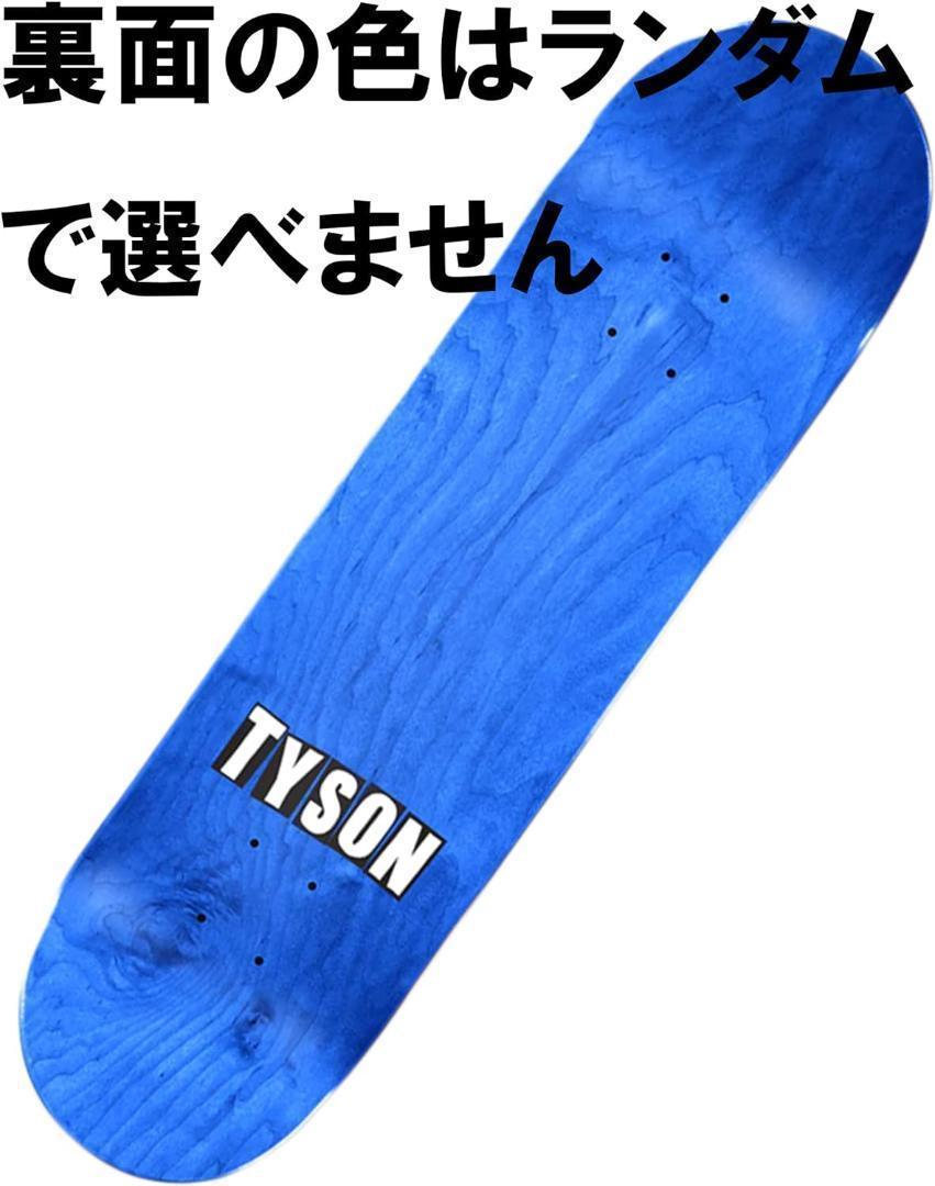 MOB無地黒変更