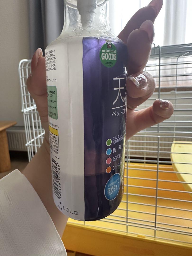 フェレット 小動物 スターターキット セット ペットケージ