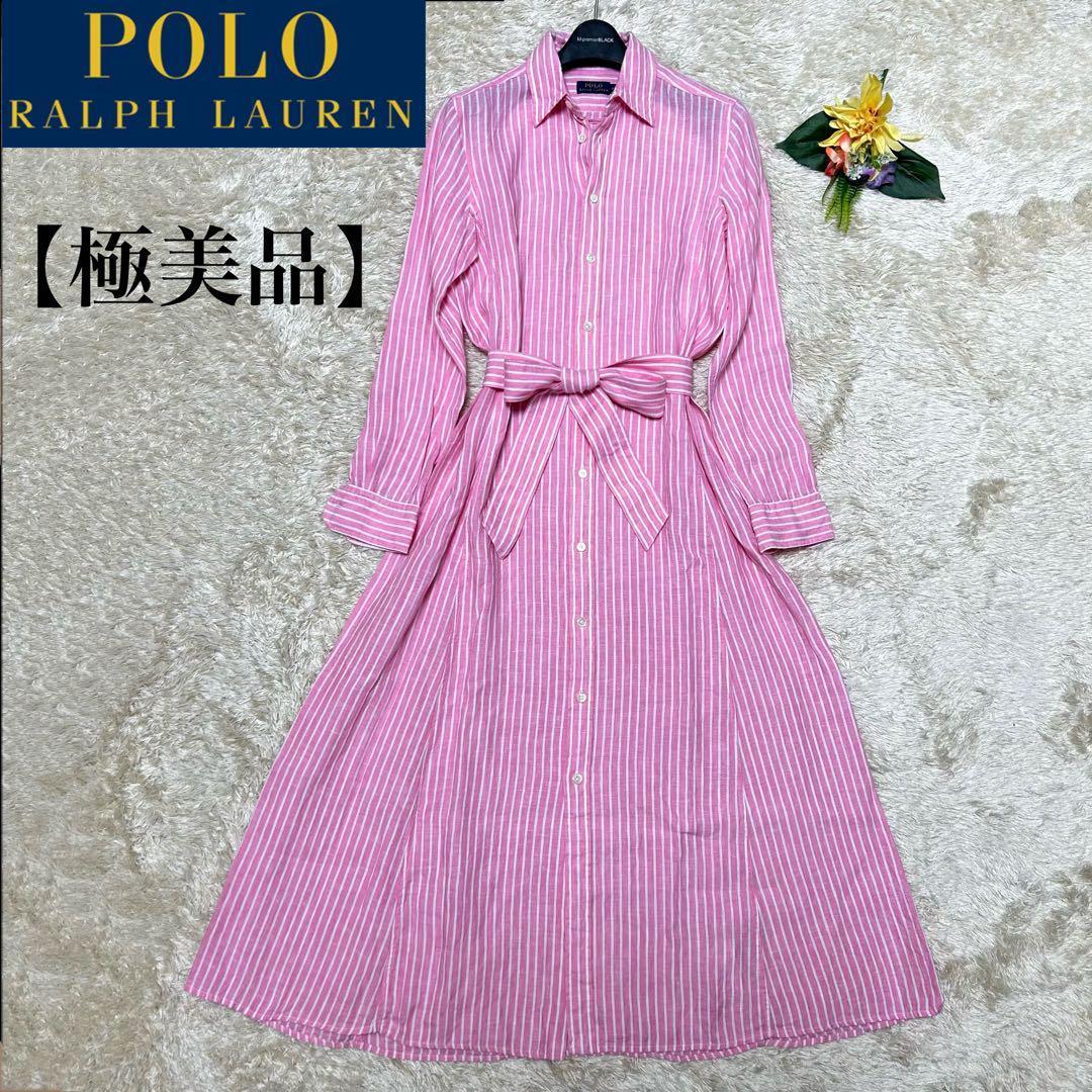 【人気】ポロラルフローレン　シャツワンピース　リネン　ストライプ　リボン 極美品 ラルフローレン シャツワンピース ロング リネン