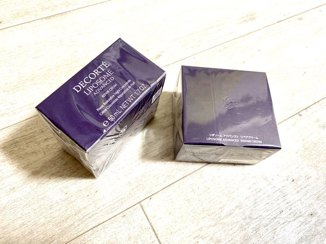 新品　コスメデコルテ リポソーム アドバンスト リペアクリーム 50g ✖︎2