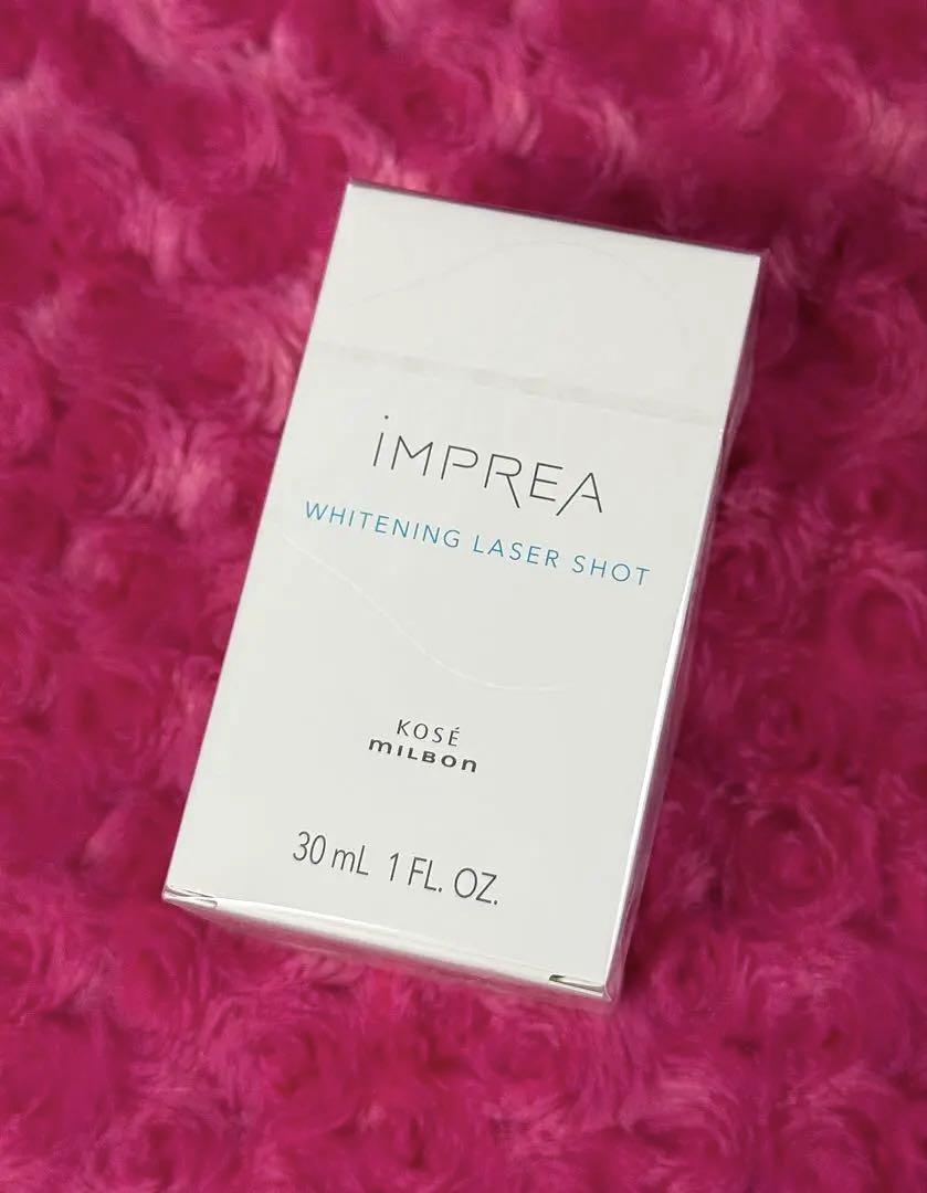 インプレア　ホワイトニングレーザーショット　30ml 新品 インプレアホワイトニングレーザーショット