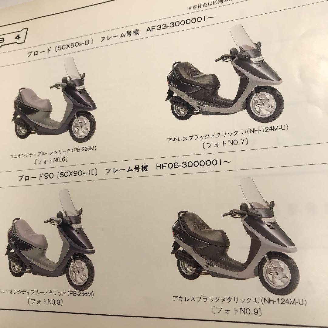 ディストリクト サイズ:46 25SS 1122-199-6416 トロピカル