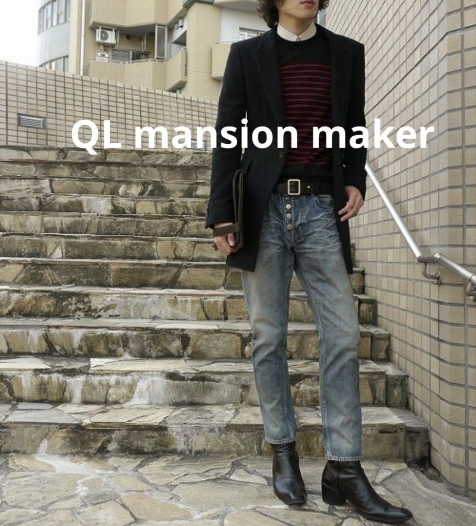QL Mansion Maker スリムデニム