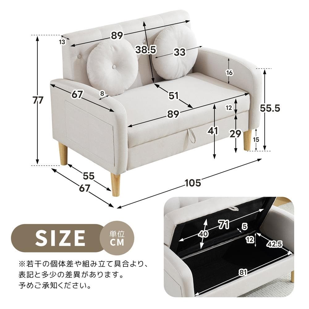 ラスト1点!!ソファ 2人掛け 収納機能 クッション2個付き ローソファ ラスト1点!!ソファ 2人掛け 収納機能 クッション2個付き ローソファ
