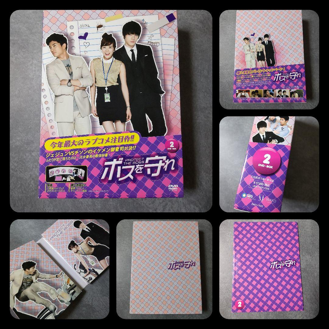韓国ドラマ】DVD-BOX1&2セット(正規)『ボスを守れ』チソン