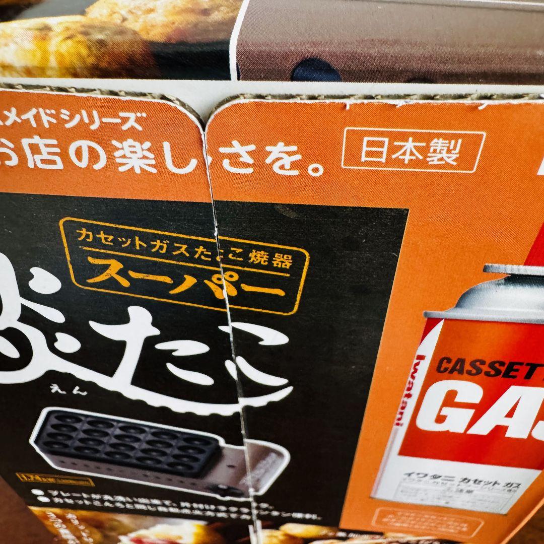 未開封・イワタニ たこ焼き器 スーパー炎たこ・日本製 - メルカリ