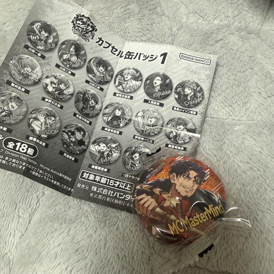 【本日限定価格】ヒプマイ 缶バッジ 天谷奴零 80点 メモリーズ缶バッジ 『ヒプノシスマイク-Division Rap Battle