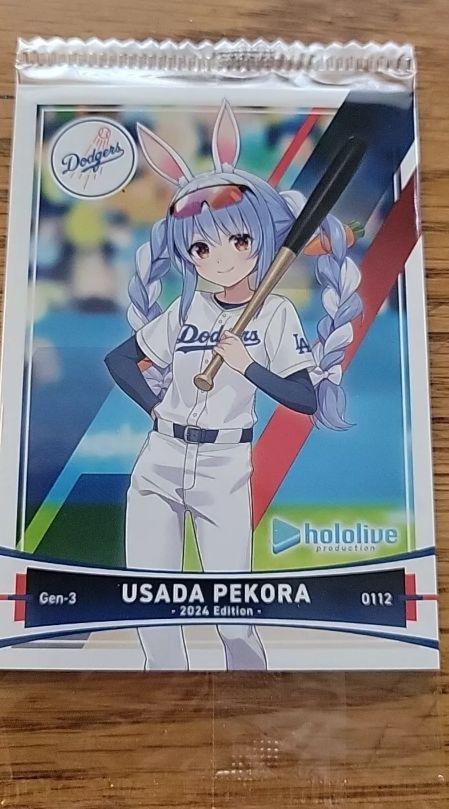 ホロライブ　メージャーリーガ　ドジャース　カード　兎田ぺこら　ぐら　星街すいせい ホロライブ ドジャース 星街すいせい 兎田ぺこら がうるぐら