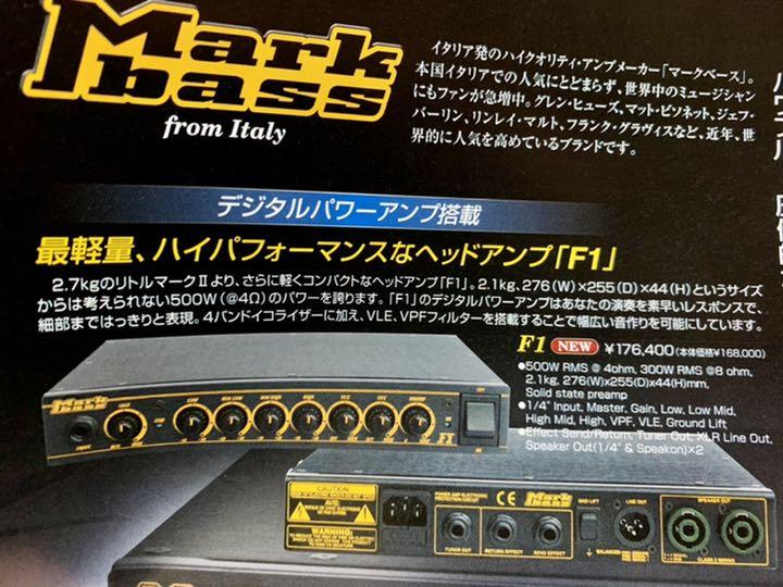 100%新品新作 Markbass F1 made in italy 名機 IJfsb-m26557251692 高品質2022