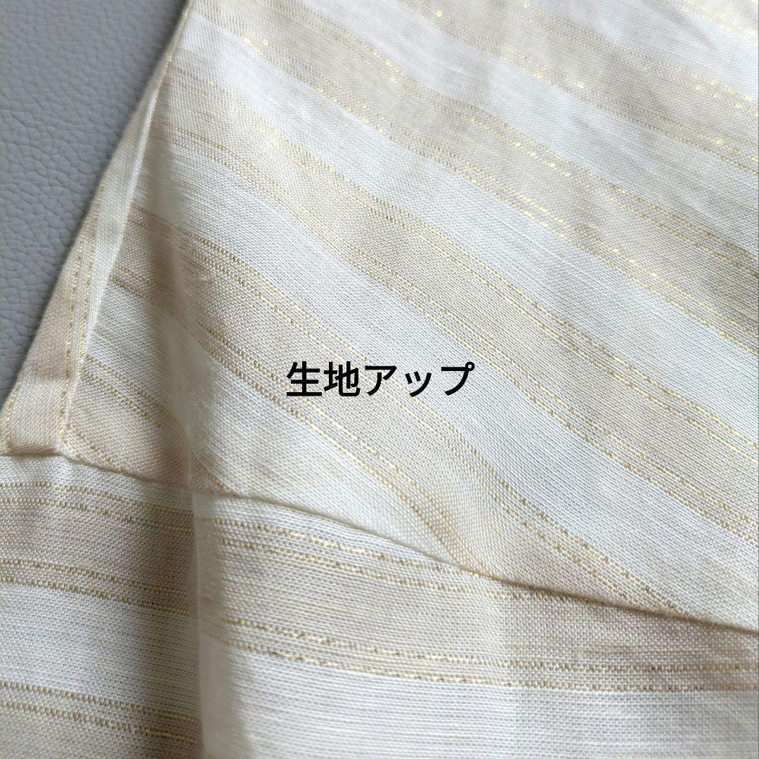 自由区／定価1.9万円 上質インポートリネン ラメ入りストライプ