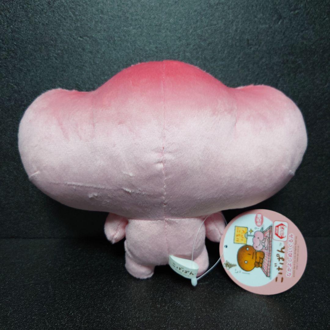 サンエックス こげぱん なかよしぬいぐるみ いちごぱん Amazon.co.jp: こげぱん 仲良し ぬいぐるみ いちごぱん