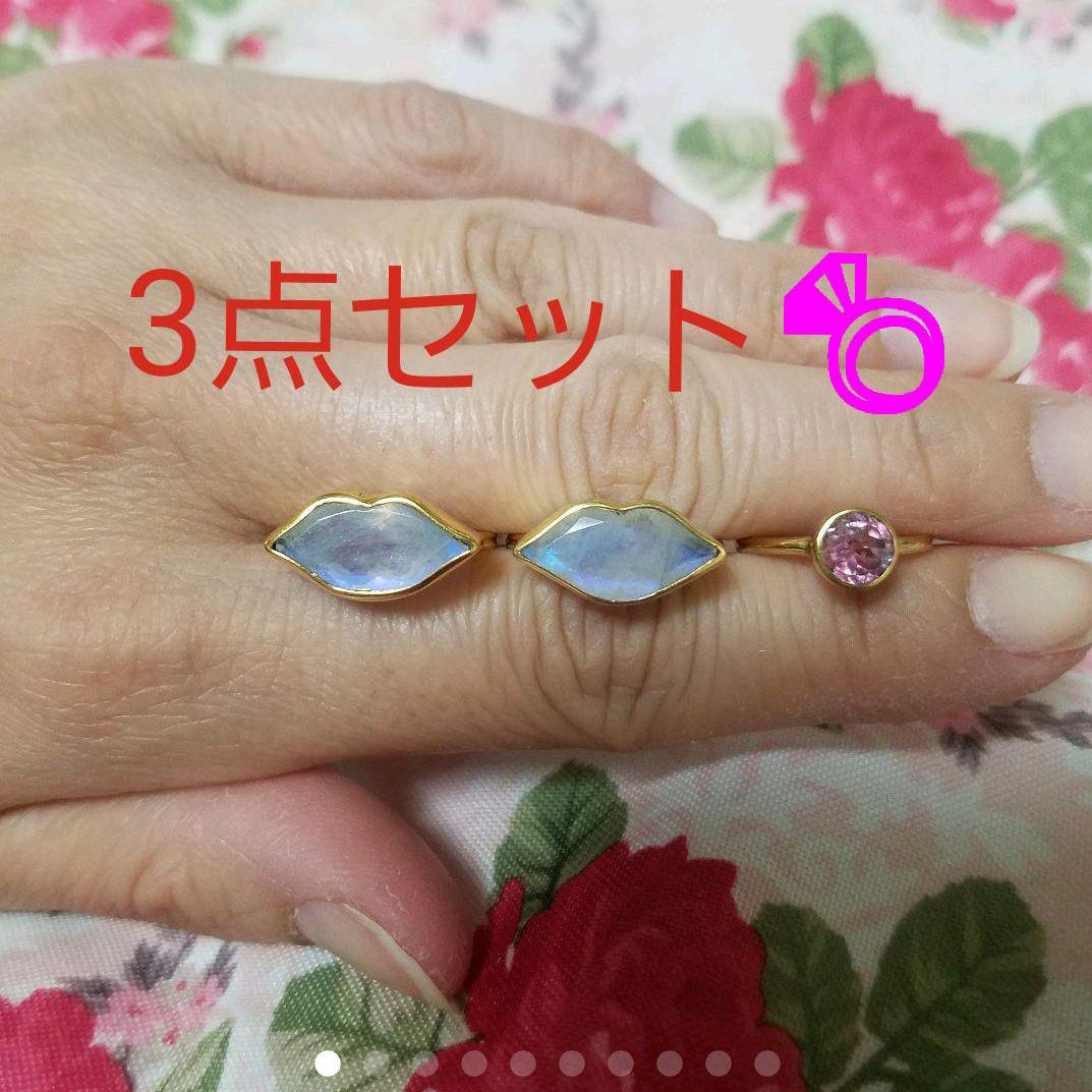 リングセット インドジュエリー