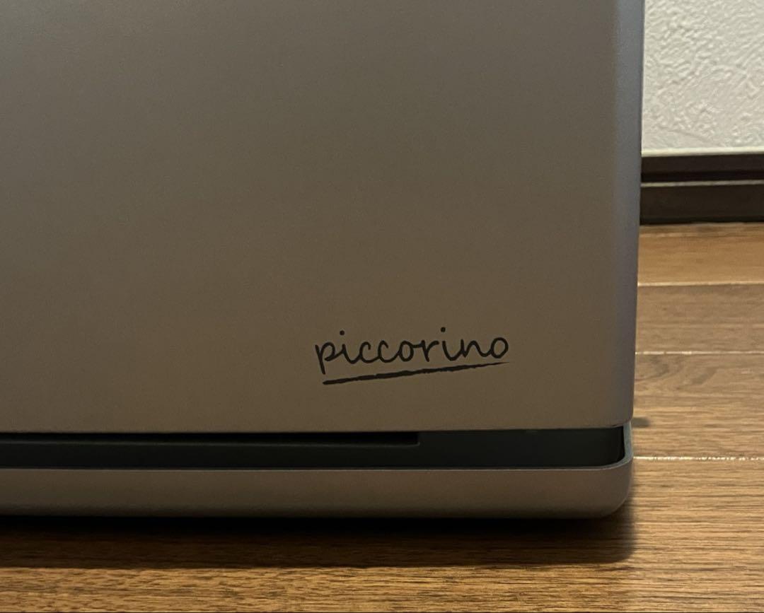 ビューティーガレージ　コンパクトタオルウォーマー　TW-6Fピッコリーノ
