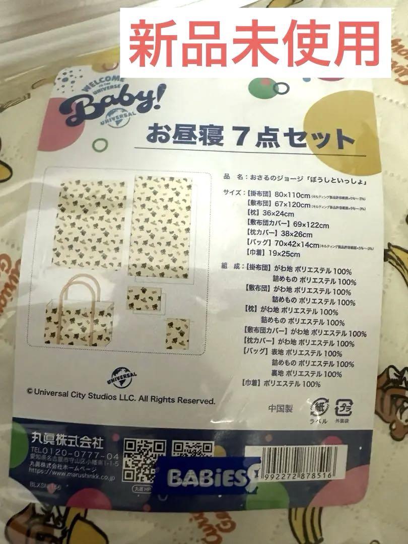 複雑系としての身体運動 巧みな動きを生み出す環境のデザイン